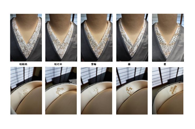 刺繡襟の雪輪柄